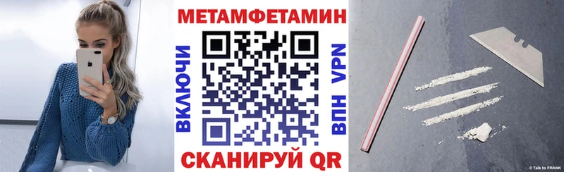 Купить где  Судогда  АМФЕТАМИН Premium 