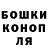 БУТИРАТ GHB vicoli89