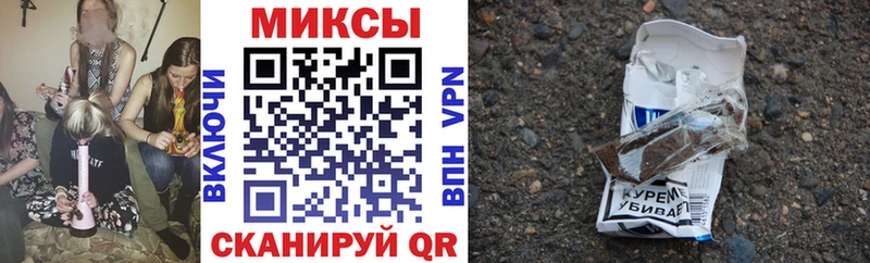 Бутират вода Купить Судогда