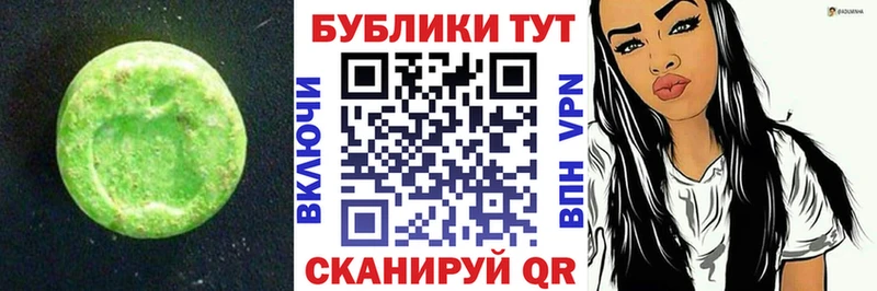Ecstasy mix  Купить закладки  Судогда 