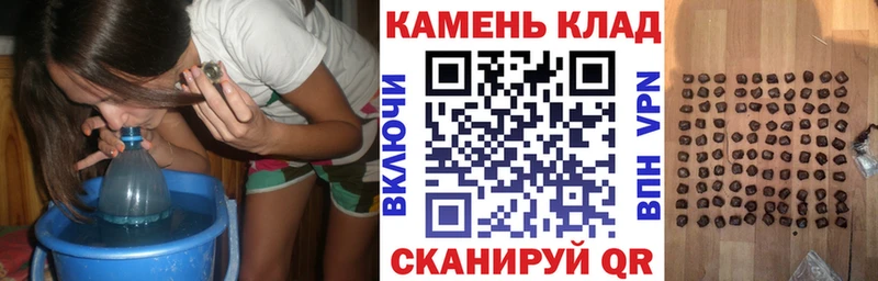 ГАШ гарик  Купить закладки  Судогда 