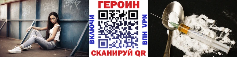 ГЕРОИН VHQ  Купить закладки  Судогда 