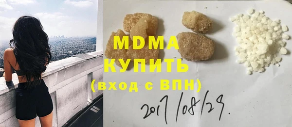 jwh Лабытнанги