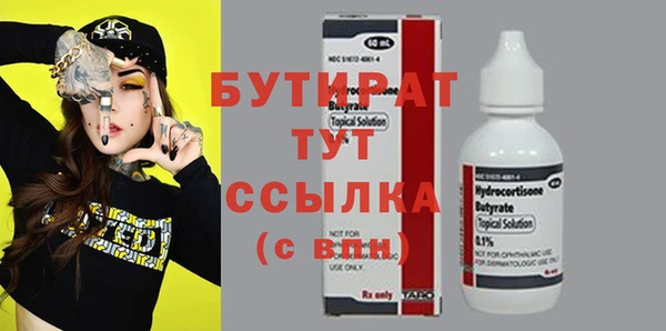 jwh Лабытнанги
