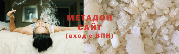 кокаин премиум Лагань