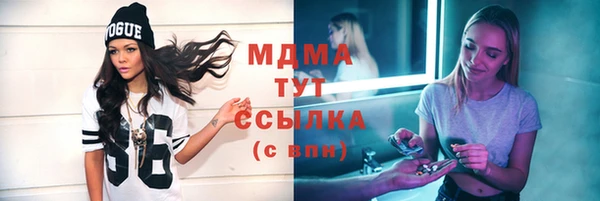 jwh Лабытнанги