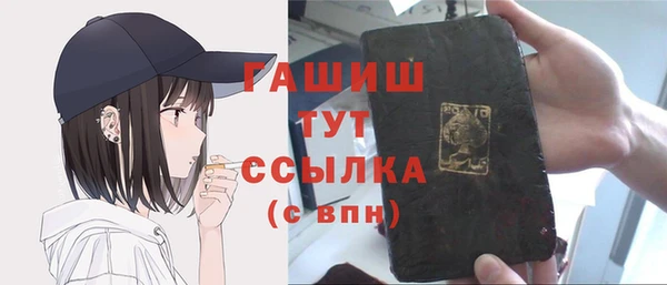jwh Лабытнанги