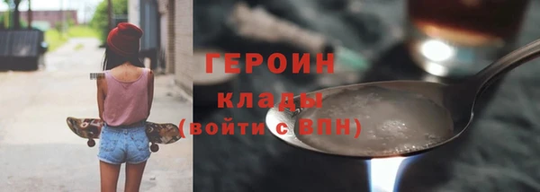 кокаин премиум Лагань