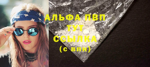 кокаин премиум Лагань
