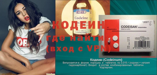 кокаин премиум Лагань