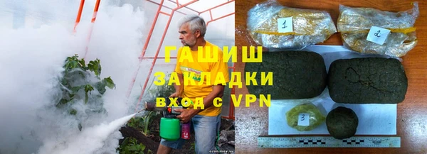 кокаин премиум Лагань