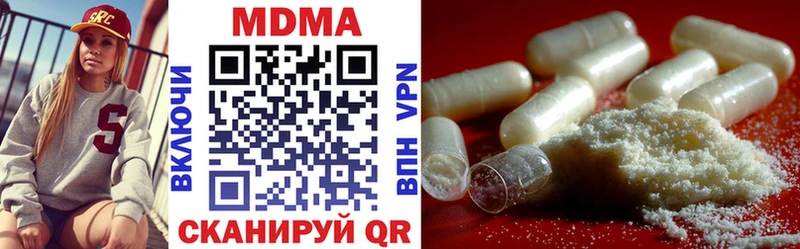 Купить закладки  Судогда  МДМА VHQ 