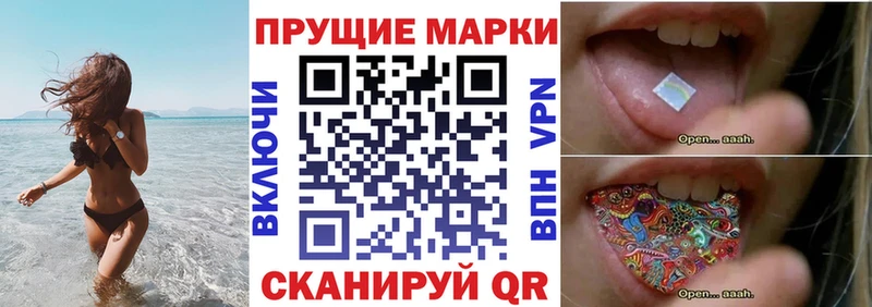 Купить  Судогда  Марки 25I-NBOMe 1,8мг 