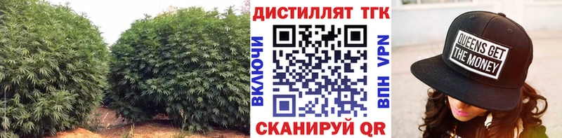 Купить где  Судогда  Дистиллят ТГК вейп 